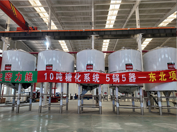龙岩精酿啤酒设备厂—5吨五锅五器糖化系统—四川项目